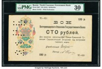 Russia Ekaterinodar Branch Government Bank 100 Rubles ND (1918) Pick S497 PMG Very Fine 30. 

HID09801242017