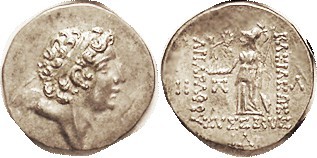 Ariarathes IX, 101-87 BC, Drachm, Bust r/Athena stg l, Year 14, S7299var; EF/AEF...