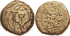 JUDAEA, Alex Jannaeus, 103-76 BC, Prutah, crossed cornucopiae/ Hebrew lgnd in wreath, Hend.1144; VF, a little off-ctr, but rev lgnd virtually complete...
