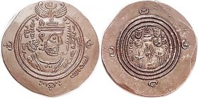 ARAB-Sasanian, Ar Drachm (31 mm), Ubayd Allah ibn Ziyad, 674-83 AD, Darabgard, Year 45; types as Sasanian but Arabic lgnds; EF/VF-EF, quite well struc...