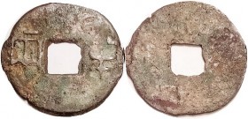 Pan-liang, c. 200 BC, Hartill 7.7, Schj.82, 32 mm, 4.31 gms; F, green patina with a bit of earthen crusting. Uniface. Scarce early issue. (A VF brough...
