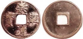 Large 10 Cash, 35 mm, Chong-ning, 1102-06, Hartill 16.400, Schj.621; AF, 2-toned brown, nice bold coin.