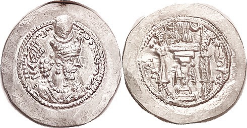 Varhran V, 420-38, Drachm, Choice Mint State, well centered on large flan and ra...