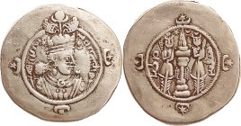 Ardeshir III, 628-30 AD, Drachm, Airan mint (from whence we get "Iran"), Yr 2; Choice VF, perfectly centered & well struck with no wkness, excellent b...