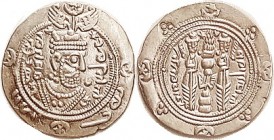 -- Farkhan, 711-31 AD, Alb.50; Superb EF, well centered & fully sharp strike, good bright metal, exceptional & scarce. (A VF-EF realized $294, Fischer...