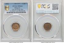 Republic Mint Error - Reverse Brockage Stotinka 1951 MS64 PCGS, KM50.

HID09801242017
