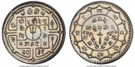 Shah Dynasty. Birendra Bir Bikram Mint Error - Partial Collar Proof 50 Paisa VS 2031 PR63 PCGS, KM821.

HID09801242017