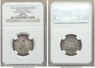 Catherine II silver "Peace with Turkey" Jeton 1791 AU58 NGC, St. Petersburg mint, Diakov-225.9. 23.5mm. Crowned monogram (Ekaterina / Catherine) withi...