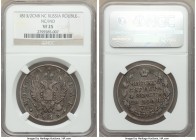 Alexander I Rouble 1813/2 СПБ-ПС VF25 NGC, St. Petersburg mint, KM-C130. Clear overdate. Silver gray and rose toning. 

HID09801242017