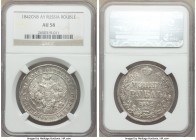 Nicholas I Rouble 1842 CΠБ-AЧ AU58 NGC, St. Petersburg mint, KM-C168.1. Exhibiting light gray toning and luster. 

HID09801242017
