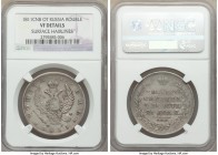 4-Piece Lot of Certified Assorted Roubles NGC, 1) Alexander I Rouble 1811 CПБ-ФГ - VF Details (Surface Hairlines)St. Petersburg mint, KM-C130 2) Nicho...