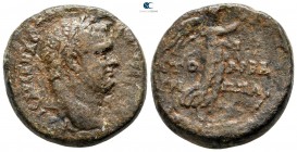 Judaea. Caesarea Panias (Caesarea Philippi). Herodian Kings. Agrippa II, under Domitian AD 79-80. Bronze Æ