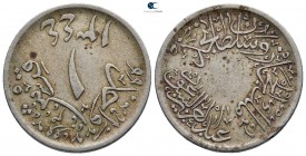 Saudi Arabia. Abd al-'Azîz ibn Sa'ûd AD 1926-1953. (AH 1343-1373). 1 Qirsh