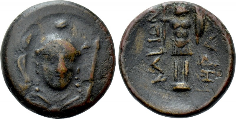 LUCANIA. Herakleia. Ae (3rd-1st centuries BC). 

Obv: Helmeted head of Athena ...