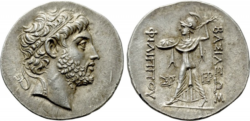 KINGS OF MACEDON. Philip V (221-179 BC). Tetradrachm. Pella or Amphipolis.

Ob...