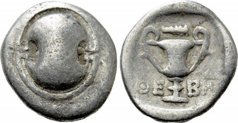 BOEOTIA. Thebes. Hemidrachm (Circa 425-375 BC). 

Obv: Boeotian shield.
Rev: ...