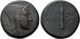 PONTOS. Amisos. Time of Mithradates VI Eupator (Circa 125-100 BC). Ae.