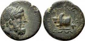 CARIA. Antioch ad Maeandrum. (CIrca 2nd century BC). Ae.