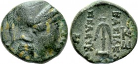 SELEUKID KINGDOM. Seleukos II Kallinikos (246-225 BC). Ae. Sardes.
