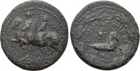 KINGS OF COMMAGENE. Epiphanes and Kallinikos (72). Ae Tetrachalkon. Commagene.