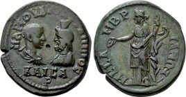 THRACE. Mesambria. Philip II (Caesar, 244-247). Ae.