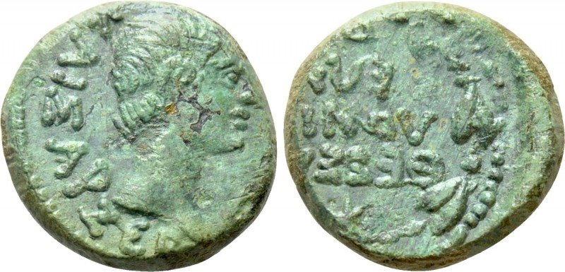 MACEDON. Thessalonica. Augustus (27 BC-AD 14). Ae. 

Obv: KAIΣAP ΣEBASTOΣ. 
B...