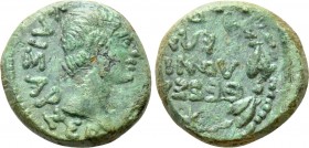 MACEDON. Thessalonica. Augustus (27 BC-AD 14). Ae.