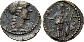 ATTICA. Athens. Pseudo-autonomous. Time of Antoninus Pius or Marcus Aurelius (138-180). Ae.