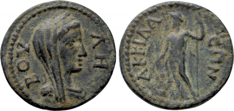 PHRYGIA. Accilaeum. Pseudo-autonomous. Time of Gordian III (238-244). Ae. 

Ob...