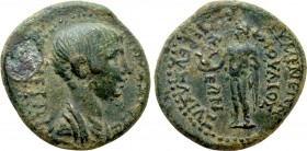 PHRYGIA. Eumenea. Nero (54-68). Ae. Julius Kleon, magistrate.