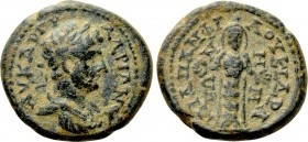 CARIA. Cidrama. Hadrian (117-138). Ae. Pamphilos.