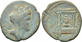 PHOENICIA. Sidon. Pseudo-autonomous. Time of Trajan (98-117). Ae.