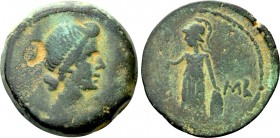 EGYPT. Alexandria. Livia (Under Augustus, 27 BC-14 AD). Ae. Dated RY 42 (12/13 AD).