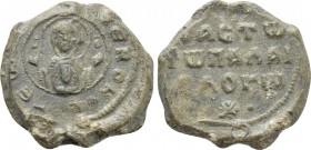 BYZANTINE SEALS. Georgios Palaiologos, sebastos (Circa 13th century).