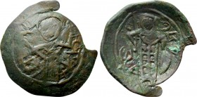 BULGARIA. Second Empire. Iakov Svetoslav (Despotes in Vidin, 1263-1275). Ae Trachy.