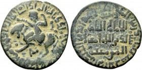 ISLAMIC. Anatolia & al-Jazira (Post-Seljuk). Artuqids (Mardin). Nasir al-Din Artuq Arslan. (AH 597-637 / 1200-1239 AD). Ae Dirhem. Mardin mint. Dated ...