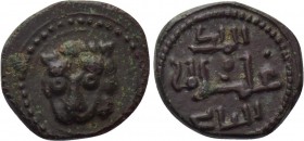 ITALY. Sicily. Guglielmo II (1166 - 1189). Ae Follaro.