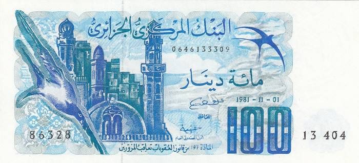 Algeria, 100 Dinars, 1981, UNC, p131a
 Serial Number: 0646133309
Estimate: 10-...
