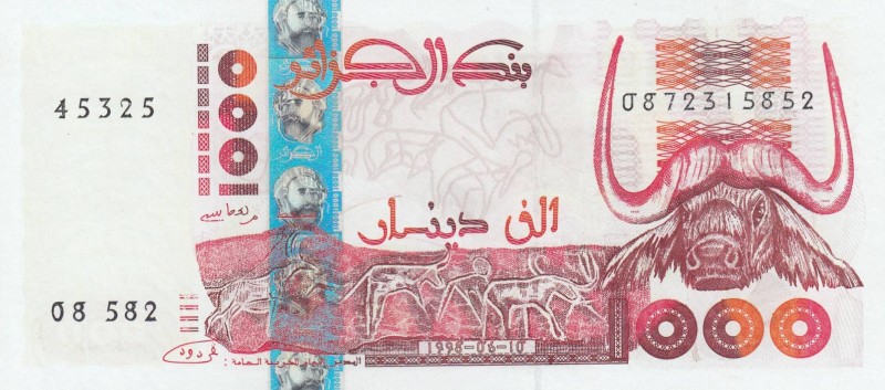 Algeria, 1.000 Dinars, 1998, UNC, p142b
 Serial Number: 0872315852
Estimate: 1...