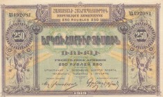 Armenia, 25 Rubles, 1920, UNC (-), p32
 Serial Number: U.492081
Estimate: 50-100 USD