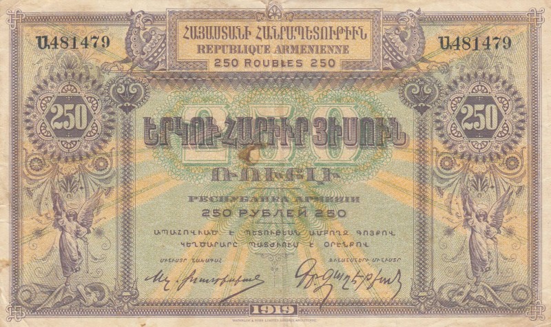 Armenia, 250 Roubles, 1919, VF, P32
 Serial Number: U 481479
Estimate: 20-40 U...