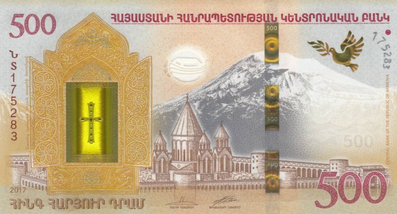 Armenia, 500 Dram, 2017, UNC, pNew, FOLDER
Noah's ark, collector banknote, Seri...