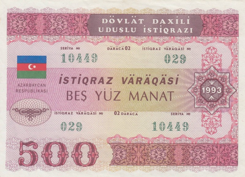 Azerbaijan, 500 Manat, 1993, AUNC(-), p13B, Government Bond
 Serial Number: 104...