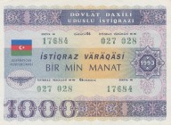 Azerbaijan, 1.000 Manat, 1993, AUNC(-), p13C, Government Bond
 Serial Number: 17684027 028
Estimate: 75-150 USD