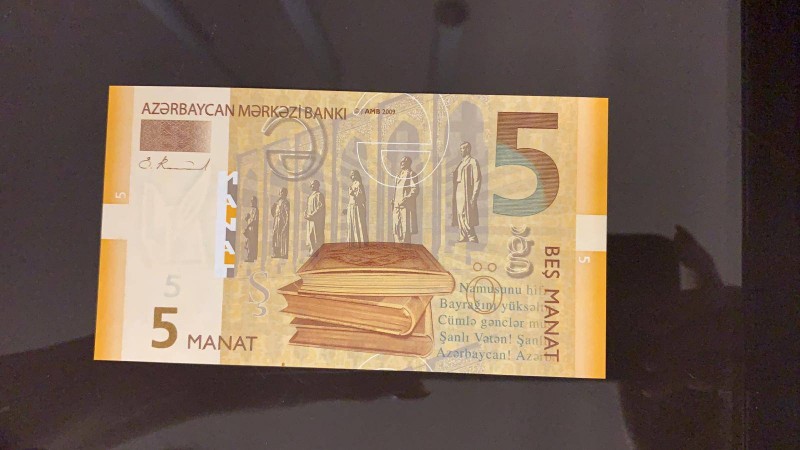 Azerbaijan, 5 Manat, 2009, UNC, p32 
 Serial Number: B80942759
Estimate: 15-30...