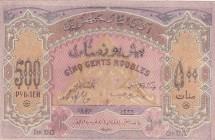 Azerbaijan, 500 Rubles, 1920, XF (+), p7
 Serial Number: 0105
Estimate: 20-40 USD