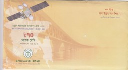 Bangladesh, 70 Taka, 2018, UNC, p65, FOLDER
commemorative issue
Estimate: 10-20 USD