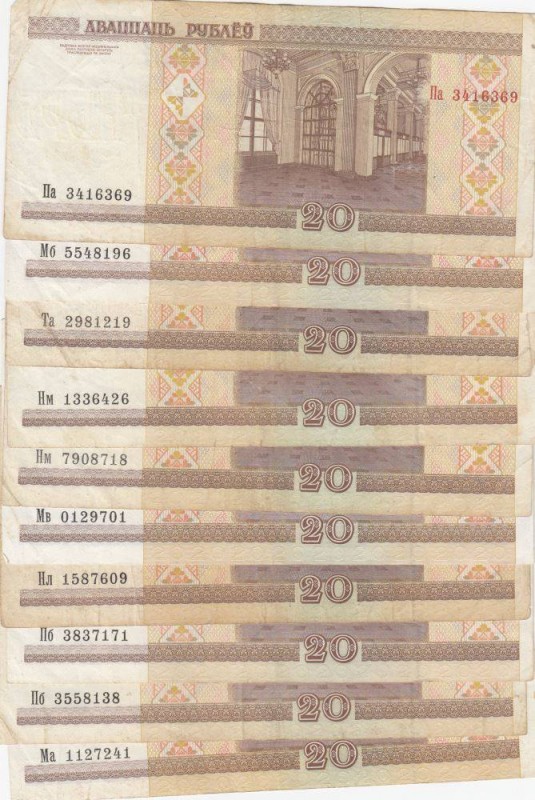 Belarus, 20 Rubles, 2000, p24 , Total 10 banknotes
different conditions between...