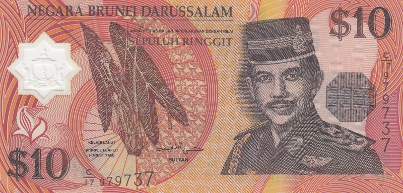 Brunei, 10 Ringgit, 1998, UNC, p24b
Polymer plastic banknote, Serial Number: C/...