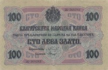 Bulgaria, 100 Leva Zlato, 1916, VF, p20b
 Serial Number: 368283
Estimate: 30-60 USD